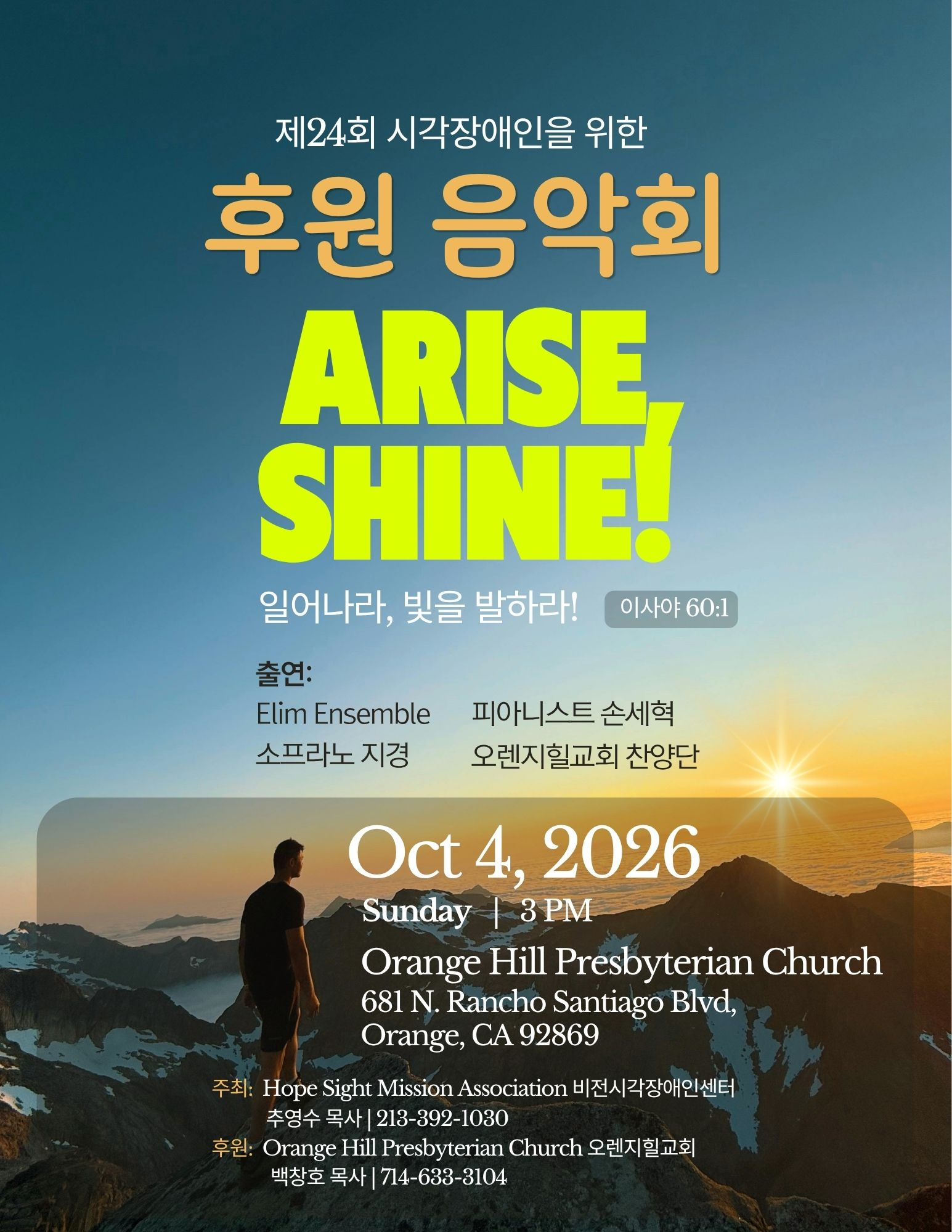 포스터.png
